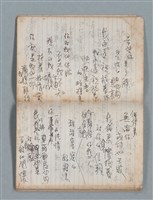 主要名稱：無題名作詞簿3（金鷹牌筆記本）圖檔，第48張，共64張