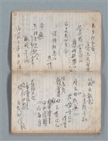 主要名稱：無題名作詞簿3（金鷹牌筆記本）圖檔，第49張，共64張