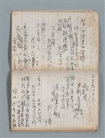 主要名稱：無題名作詞簿3（金鷹牌筆記本）圖檔，第50張，共64張