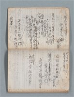 主要名稱：無題名作詞簿3（金鷹牌筆記本）圖檔，第51張，共64張