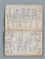 主要名稱：無題名作詞簿3（金鷹牌筆記本）圖檔，第52張，共64張