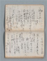 主要名稱：無題名作詞簿3（金鷹牌筆記本）圖檔，第53張，共64張