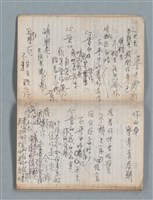 主要名稱：無題名作詞簿3（金鷹牌筆記本）圖檔，第54張，共64張