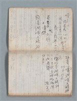 主要名稱：無題名作詞簿3（金鷹牌筆記本）圖檔，第55張，共64張