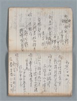 主要名稱：無題名作詞簿3（金鷹牌筆記本）圖檔，第56張，共64張