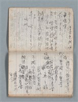 主要名稱：無題名作詞簿3（金鷹牌筆記本）圖檔，第57張，共64張