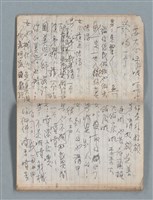 主要名稱：無題名作詞簿3（金鷹牌筆記本）圖檔，第59張，共64張