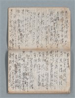 主要名稱：無題名作詞簿3（金鷹牌筆記本）圖檔，第60張，共64張