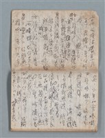 主要名稱：無題名作詞簿3（金鷹牌筆記本）圖檔，第61張，共64張