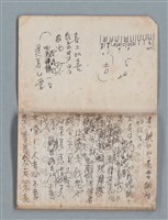 主要名稱：無題名作詞簿3（金鷹牌筆記本）圖檔，第62張，共64張
