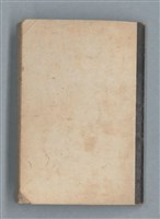 主要名稱：無題名作詞簿3（金鷹牌筆記本）圖檔，第63張，共64張