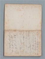 主要名稱：無題名作詞簿4（金鷹牌筆記本）圖檔，第3張，共84張