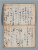 主要名稱：無題名作詞簿4（金鷹牌筆記本）圖檔，第21張，共84張