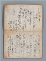 主要名稱：無題名作詞簿4（金鷹牌筆記本）圖檔，第22張，共84張
