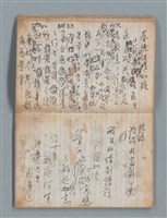 主要名稱：無題名作詞簿4（金鷹牌筆記本）圖檔，第23張，共84張