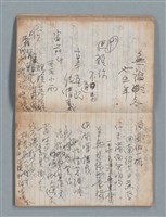 主要名稱：無題名作詞簿4（金鷹牌筆記本）圖檔，第25張，共84張