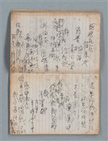 主要名稱：無題名作詞簿4（金鷹牌筆記本）圖檔，第27張，共84張