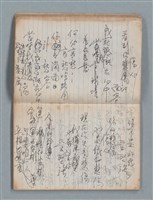 主要名稱：無題名作詞簿4（金鷹牌筆記本）圖檔，第29張，共84張