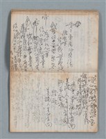 主要名稱：無題名作詞簿4（金鷹牌筆記本）圖檔，第34張，共84張