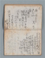主要名稱：無題名作詞簿4（金鷹牌筆記本）圖檔，第36張，共84張
