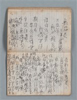 主要名稱：無題名作詞簿4（金鷹牌筆記本）圖檔，第38張，共84張