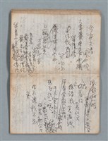 主要名稱：無題名作詞簿4（金鷹牌筆記本）圖檔，第44張，共84張