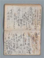 主要名稱：無題名作詞簿4（金鷹牌筆記本）圖檔，第47張，共84張