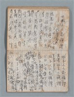 主要名稱：無題名作詞簿4（金鷹牌筆記本）圖檔，第48張，共84張