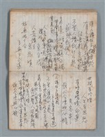 主要名稱：無題名作詞簿4（金鷹牌筆記本）圖檔，第50張，共84張