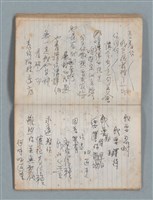 主要名稱：無題名作詞簿4（金鷹牌筆記本）圖檔，第54張，共84張