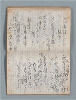 主要名稱：無題名作詞簿4（金鷹牌筆記本）圖檔，第56張，共84張