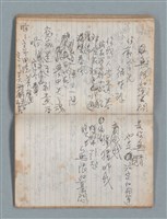 主要名稱：無題名作詞簿4（金鷹牌筆記本）圖檔，第57張，共84張