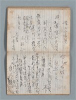 主要名稱：無題名作詞簿4（金鷹牌筆記本）圖檔，第58張，共84張