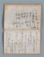 主要名稱：無題名作詞簿4（金鷹牌筆記本）圖檔，第60張，共84張