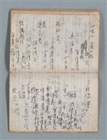 主要名稱：無題名作詞簿4（金鷹牌筆記本）圖檔，第62張，共84張