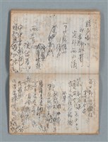 主要名稱：無題名作詞簿4（金鷹牌筆記本）圖檔，第65張，共84張