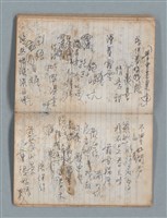 主要名稱：無題名作詞簿4（金鷹牌筆記本）圖檔，第66張，共84張