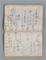 主要名稱：無題名作詞簿4（金鷹牌筆記本）圖檔，第72張，共84張