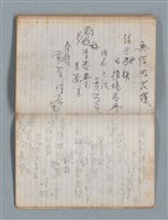 主要名稱：無題名作詞簿4（金鷹牌筆記本）圖檔，第73張，共84張