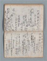 主要名稱：無題名作詞簿4（金鷹牌筆記本）圖檔，第75張，共84張