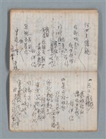 主要名稱：無題名作詞簿4（金鷹牌筆記本）圖檔，第76張，共84張