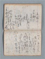 主要名稱：無題名作詞簿4（金鷹牌筆記本）圖檔，第77張，共84張