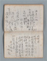 主要名稱：無題名作詞簿4（金鷹牌筆記本）圖檔，第78張，共84張