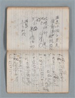 主要名稱：無題名作詞簿4（金鷹牌筆記本）圖檔，第79張，共84張