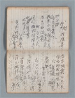 主要名稱：無題名作詞簿4（金鷹牌筆記本）圖檔，第80張，共84張