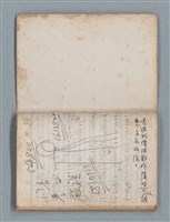 主要名稱：無題名作詞簿4（金鷹牌筆記本）圖檔，第82張，共84張