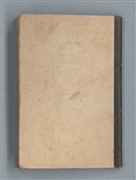 主要名稱：無題名作詞簿4（金鷹牌筆記本）圖檔，第83張，共84張