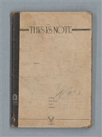 主要名稱：無題名作詞簿5（金鷹牌筆記本）圖檔，第2張，共79張