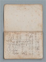 主要名稱：無題名作詞簿5（金鷹牌筆記本）圖檔，第3張，共79張