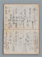 主要名稱：無題名作詞簿5（金鷹牌筆記本）圖檔，第10張，共79張